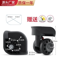 W223-2 Версия для обновления (слева и справа)