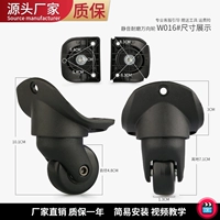 W016#одна пара (независимо от фронта и сзади