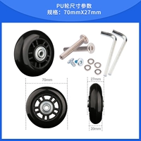 Высокое эластичное колесо PU 70*27 мм один