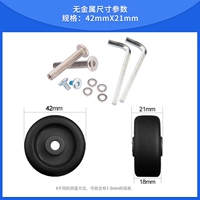 Металлический подшипник, 21mm