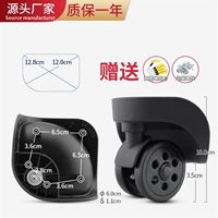 W250#One -pair обновлений