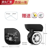 W074#One -pair (слева и справа) версия обновления)