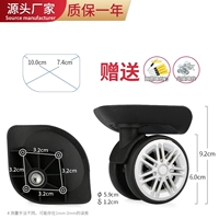 W244#One -O -One (без различия) обновления версии