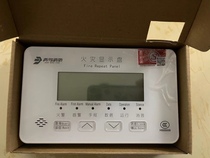 Beida Jade Bird JBF-VDP5060 fire display panel LCD display second bus