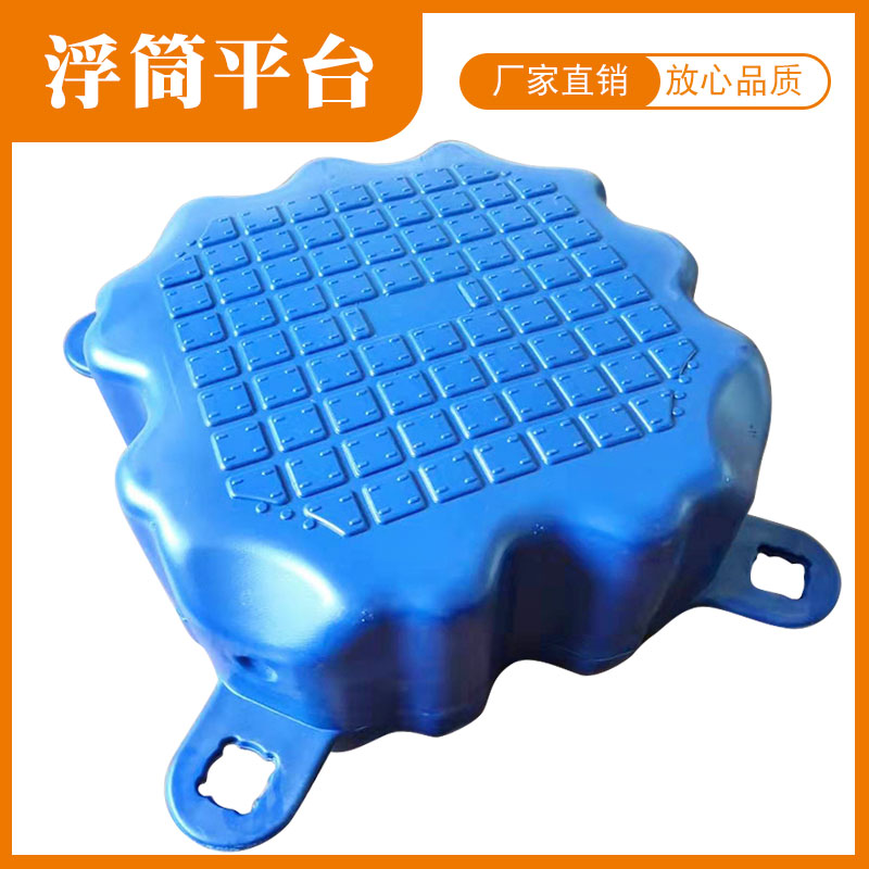 Water floating bucket yacht kayak dock plastic floating swimming pool fishing box mesh manufacturer
