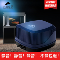 Surging gas volume fish oxygen pump Silent fish tank oxygen pump oxygen machine Aquarium small oxygenator Household ultra