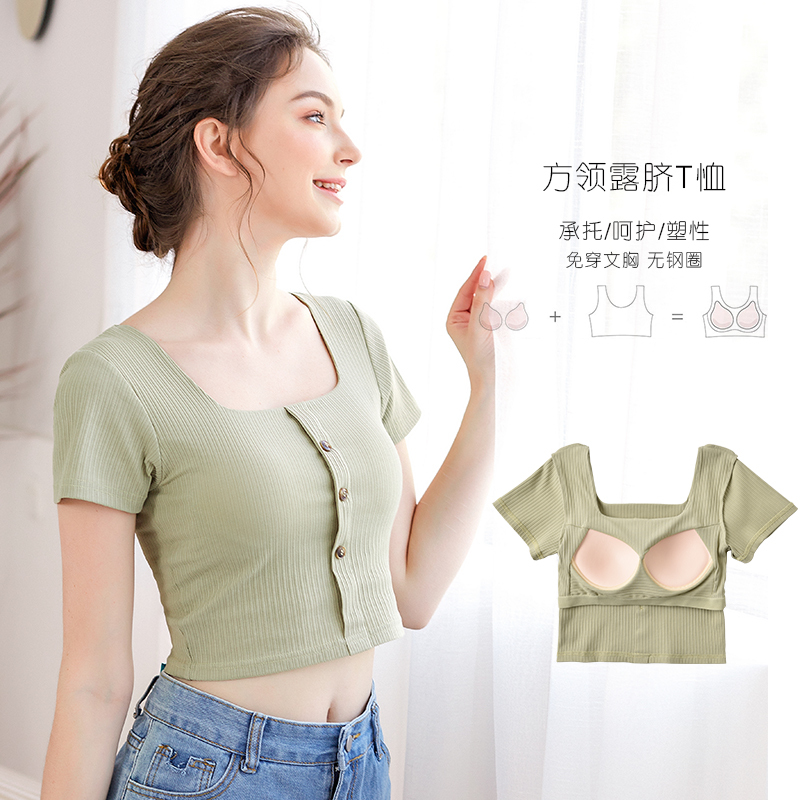 Short-Sleeved T-Shirt for Women, Summer, with Chest Pads, Short Style, Backless, High-Waisted, Cropped, Slim-Fit, Square-Neck Top, No Need to Wear a Bra, Base Layer Shirt
