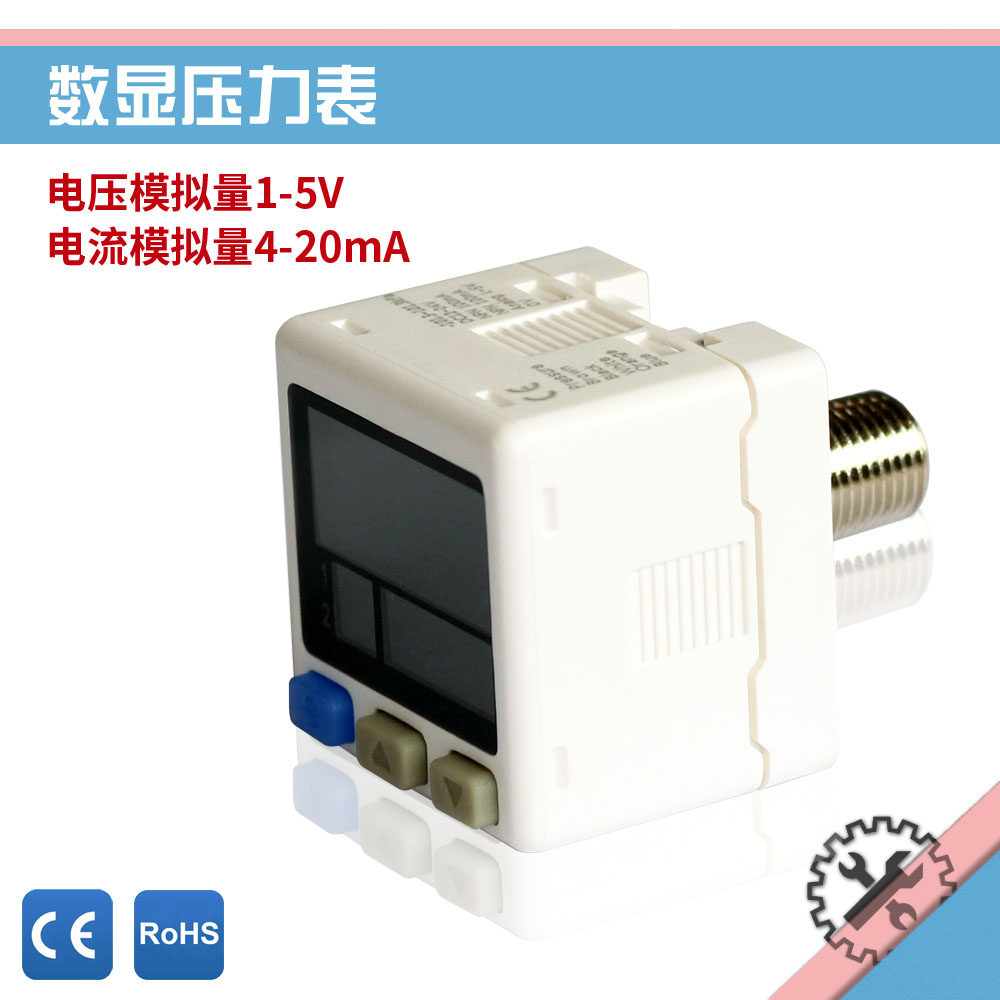 Panasonic SMC sensing simulation voltage 1 - 5V current 4 - 20mA positive and negative voltage vacuum display pressure gauge switch