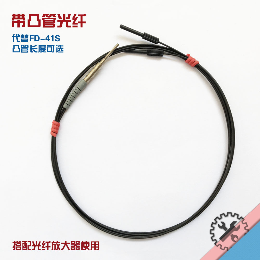 Domestic instead of Panasonic FD-41S Keyence FU-43GTZ shot convex tube sleeve fiber optic monitor M3M4 sensor