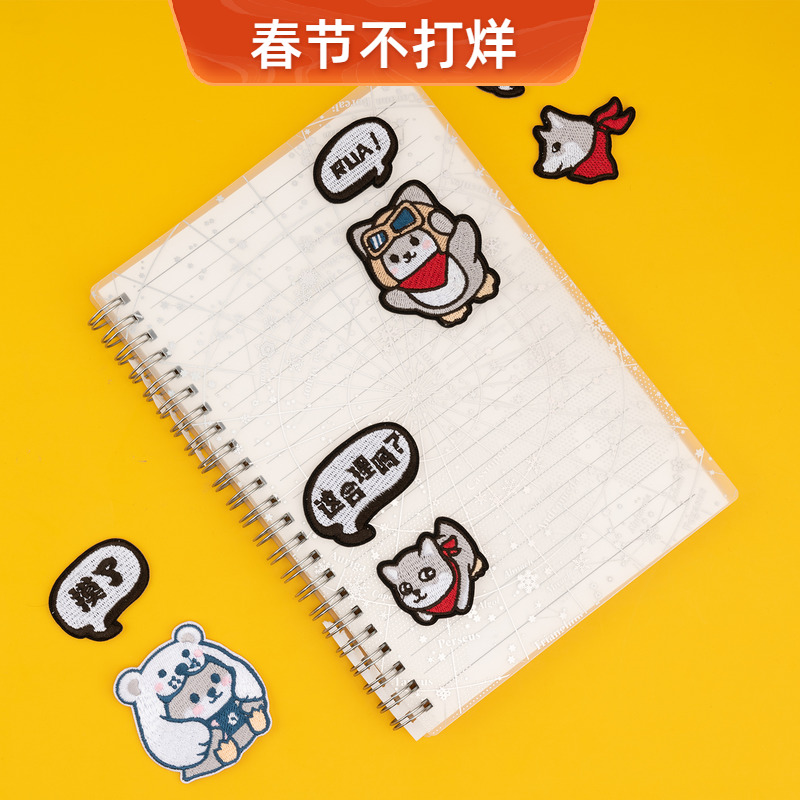 Touching fish is prohibited Quin theme surrounding embroidery stickers cute DIY self-adhesive cloth patch clothing stickers decorative pattern stickers