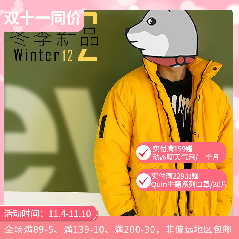 Fishing is prohibited Padded jacket down jacket thickened warm winter male student jacket FD03193028