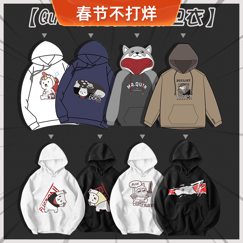 Fishing is prohibited. All Quin members are ashamed and leftovers. Teenage students fall and winter fleece hooded sweatshirts