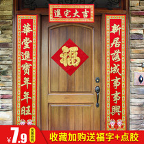 Gold powder flocking moving in housewarming new building new home high-end rural door tile exterior wall