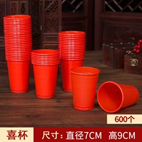 500 Big Red Happy Cups [будет дано еще 100]