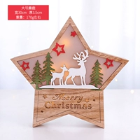 Большой сияющий пентагон Звездный олень