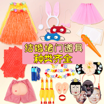 Pick up the wedding game props antler package blocking the door creative props blocking the door customs clearance card Tricky best man group funny