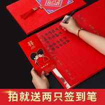 Wedding gift book Gift account bookkeeping book Wedding sign-in book Creative high-end creative guest sign-in pen Red Chinese style