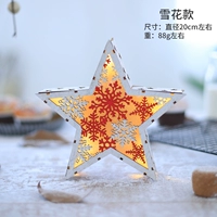 Светящиеся пентаграммы снежинки