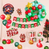 Рождественский воздушный шар, декор, школьное креативное ювелирное украшение, наряжаться