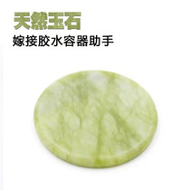 Grafting eyelash assist tool glue gasket type false eyelash grafting tool Jade gasket