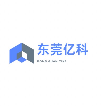 东莞亿科电器自动化
