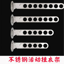 Stainless steel active hanging clothes hook wall-mounted dress Hook Clotheshorse folding cloakroom with clothes hangers hanging hanger not)
