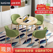 Brief Reception Desk Chairs Combined Office Lounge Area Indoor Pool Money Super Hair Journal Negotiation Table Four Chairs