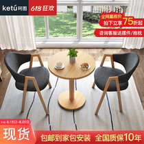 Nordic Balcony Small Table And Chairs Combine Modern Minima Reception Negotiation Area Casual Creativity Small Round Table Milk Tea Shop Table