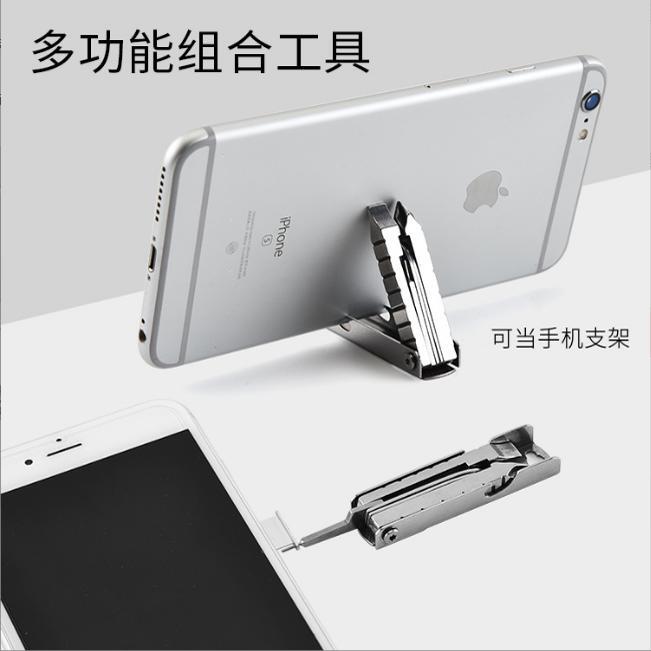 Multifunctional Tool Cross-Shaped Keychain Screwdriver Edc Multi-Purpose Repair Gadget Creative Mobile Phone Holder Multifunctional Tool Cross-Shaped Keychain Screwdriver Edc Multi-Purpose Repair Gadget Creative Mobile Phone Holder