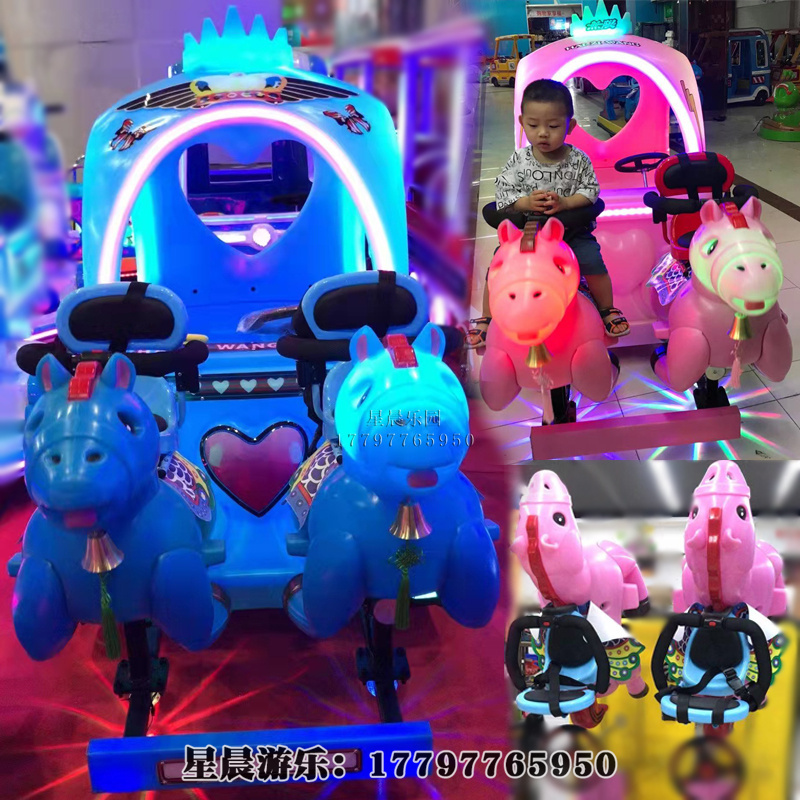 Mall Park Scenic Area Rental version Double Lantern Carriage Dream Marmalacar With Ceiling Luminous Peacock Bumper Bumper
