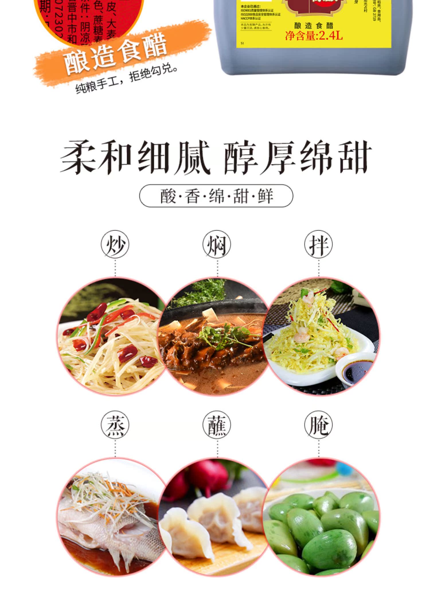 CUCU山西特产纯粮食醋4.8斤