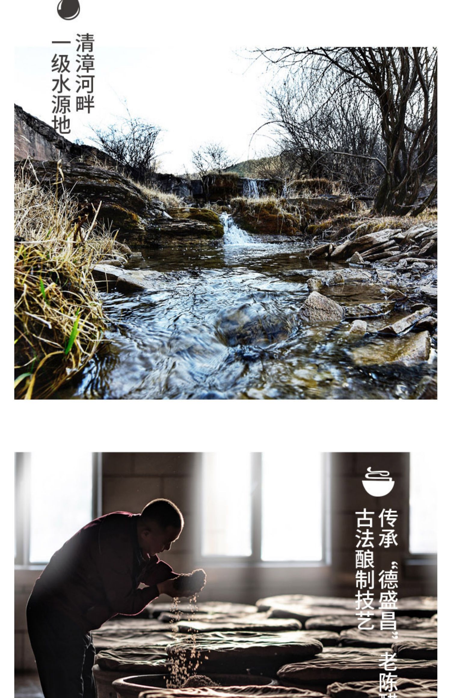 CUCU山西特产纯粮食醋4.8斤