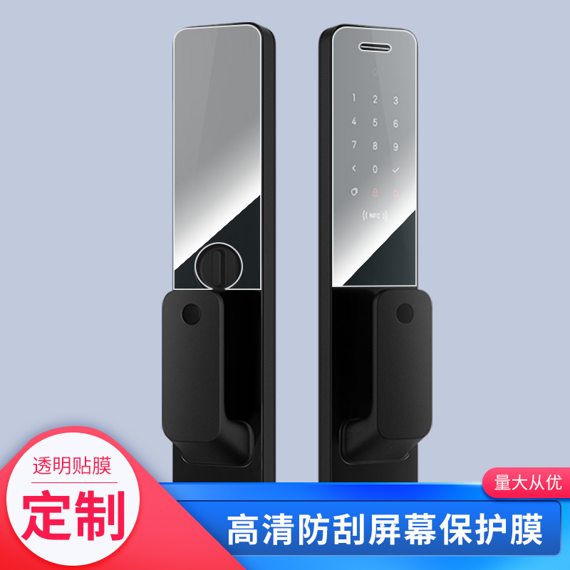 Suitable for Xiaomi Fully Automatic Smart Door Lock Sliding Screen Tempered Glass Film Anti-Fingerprint Protective Film High-Definition Anti-Scratch Film Frosted Anti-Reflective Adhesive Film 2 Pieces Suitable for Xiaomi Fully Automatic Smart Door Lock Sliding Screen Tempered Glass Film Anti-Fingerprint Protective Film High-Definition Anti-Scratch Film Frosted Anti-Reflective Adhesive Film 2 Pieces