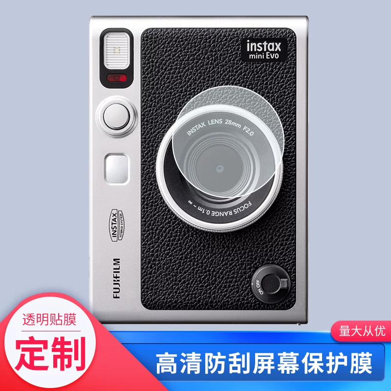Подходит для камеры Fuji instax mini EVO объектив пленка с защитой против отпечатков пальцев 2 шт противоотражательной пленки