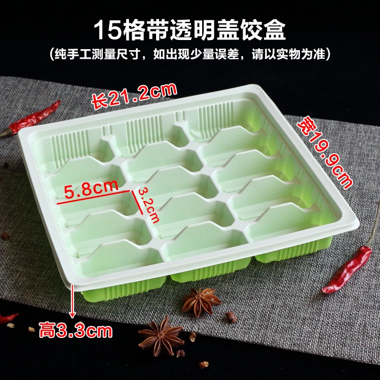 Dumpling box Disposable household frozen dumpling steamed dumpling refrigerator fresh storage box wonton tray