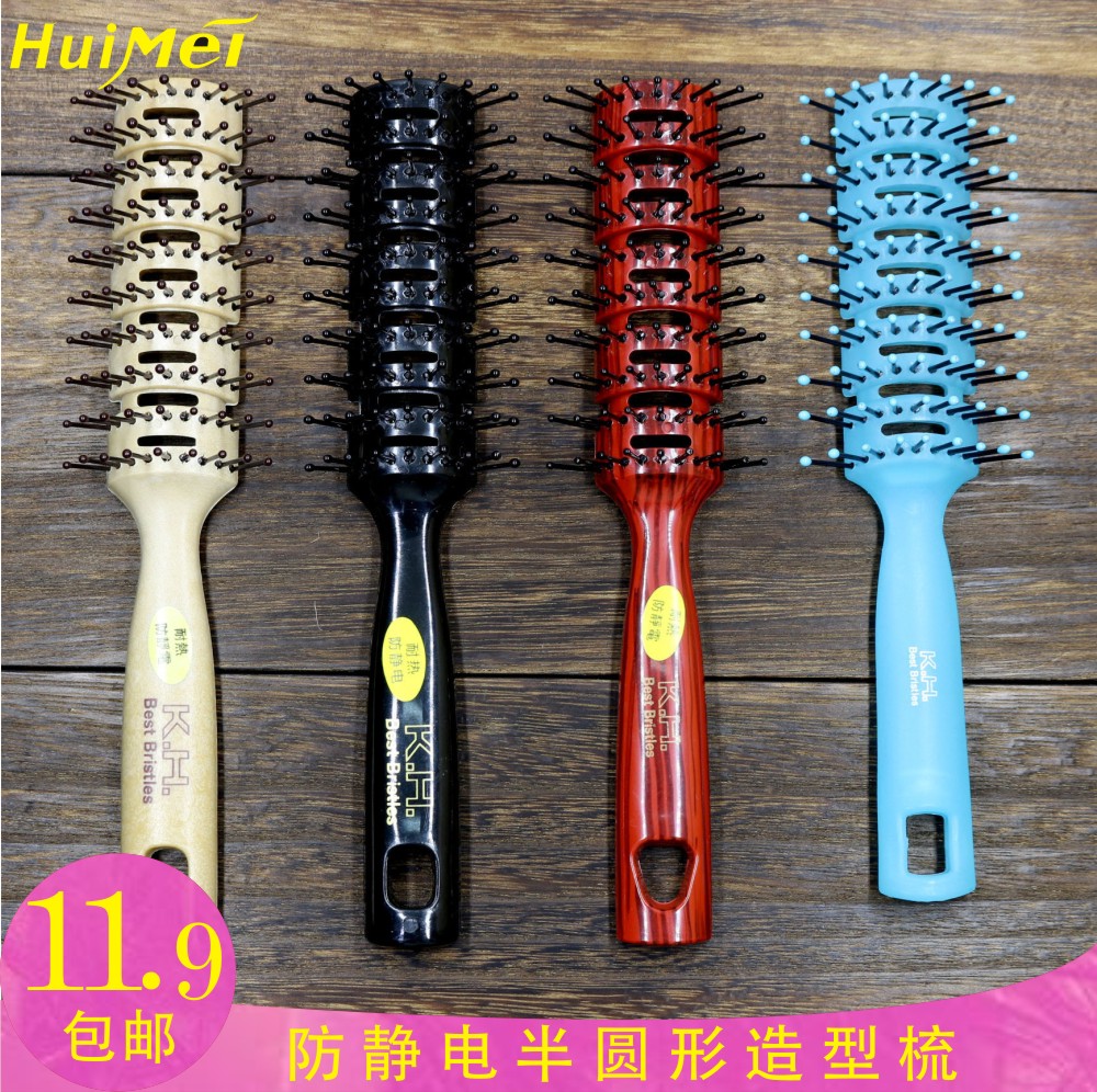 Family comb Professional hair styling Ribs comb Men's big back oil head comb Inner buckle round roller comb Curly hair comb