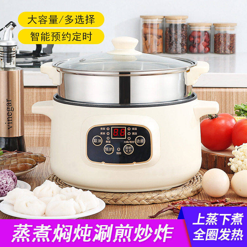 110V small household appliances multi-function non-stick quick-cooking pot electric frying pan dormitory international student pot quick-heating household electric hot pot