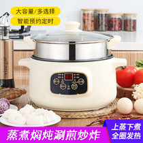 110V small appliances Multi-functional non-stick electric cooking pot Electric frying pan Dormitory Students Pan Speed Heat Domestic Electric Heating Pan