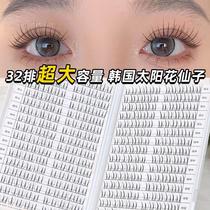Luming Society Korean Lazy Sunflower Fairy False Eyelashes Natural Simulation Segmented Comic Single Cluster Eyelashes Book