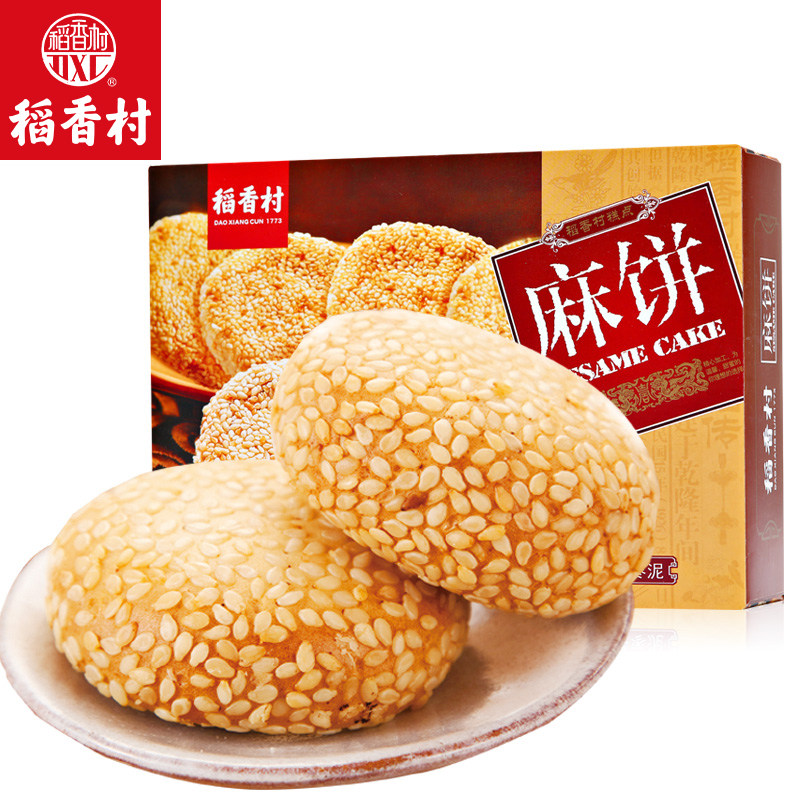 Daoxiang Village pine nut jujube paste hemp cake 240g sesame handmade traditional old-fashioned specialty pine nut pastry heart Sichuan Chongqing