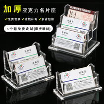 Business card box High-grade business card display stand Transparent acrylic business card storage box Multi-layer business card holder Creative business card box Desktop holder Business card holder Business card box portable mens business card holder custom