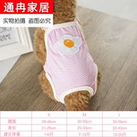 Во время эструса, собачьи физиологические штаны маленькая плюшевая собака специальная группа, сука санитария, луна, меридианские брюки, домашние животные защита.