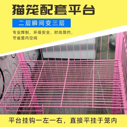 Клетка кролика на полке поставляет клетку.