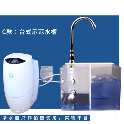 淨水器展示臺水機過濾示範透明箱直銷演示實驗水槽可充電水泵雙水槽 淨水器展示臺水機過濾示範透明箱直銷演示實驗水槽可充電水泵雙水槽