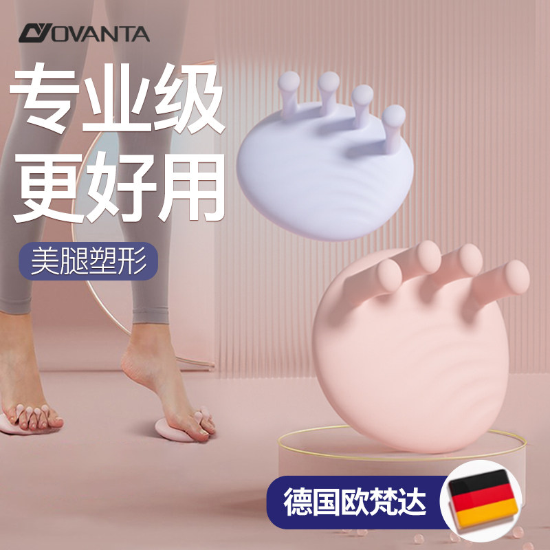 足弓训练器矫正脚趾扁平足足弓塌陷拇指外翻腿矫正腿矫正足弓抓力