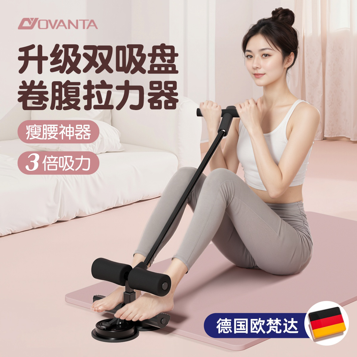 仰卧起坐辅助器家用卷腹脚蹬拉力器固定脚器材健身瘦腰瘦肚子运动
