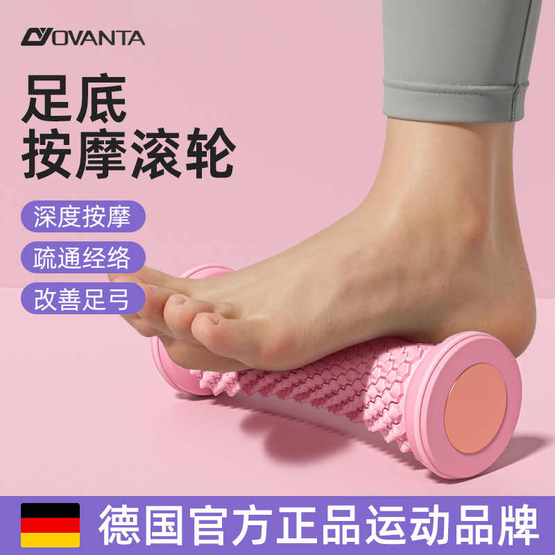 足底筋膜球筋膜球按摩颈膜球肌肉放松足底脚底按摩滚轮大号专业