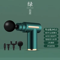 Любой зеленый | 4 массажные головки | Срок службы батареи 6 часов | сумка для хранения