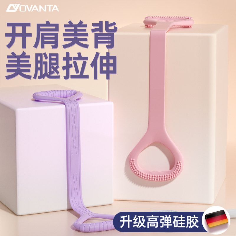 瑜伽拉力绳弹力带开肩开背拉力器 多磅数可选家用运动器材 欧梵达弹力拉伸带