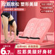 ກະ​ດານ Lajin, pedal inclined, stretcher calf, ຫຼາຍ​ປະ​ສິດ​ທິ​ພາບ Lajin stretching artifact, ກອບ​ຮອງ​ຢືນ, warp board